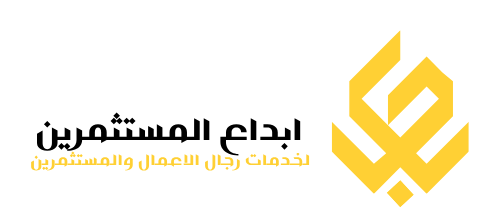 شركة ابداع المستثمرين